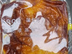 -好利来.生日蛋糕(杨家坪店)