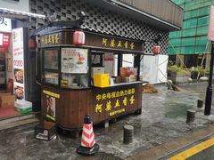 -阿婆五香蛋(水游城店)