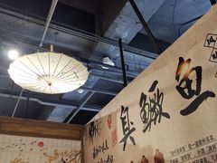 -匠心臭鳜鱼·徽菜(荣京道店)