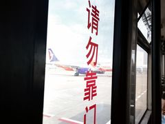-杭州萧山国际机场