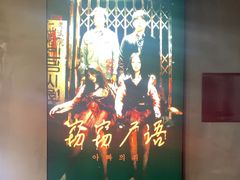 -棂笼·深度沉浸密室(武汉旗舰店)