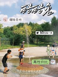 -酷酷兔少儿拓展天地