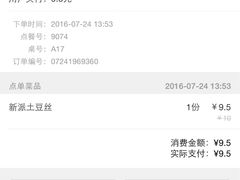 -老班长手工灌汤包老店(东山店)