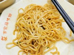 鸡油拌面-百家鸡味馆(清泰店)