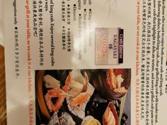-蟹道乐( 新宿駅前店)