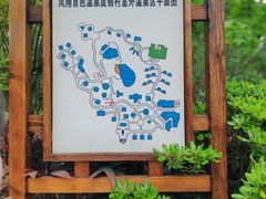 -凤翔首邑温泉度假村