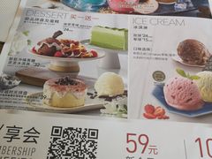 菜单-必胜客(吾悦广场店)