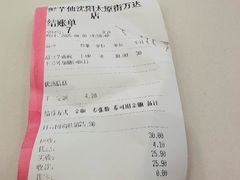 -鲜芋仙(太原街万达店)