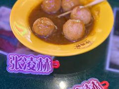 -憶廟街 X 沙角邨(太古城店)