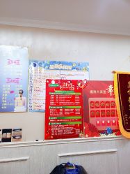 点击看大图 -金美秀养生瘦身