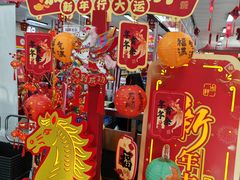 -和平门菜市场