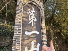 -第一山景区