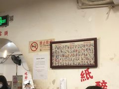 大堂-炒豆合作社(东四总店)