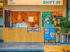 -Shiftin’浮起咖啡 (福保店)