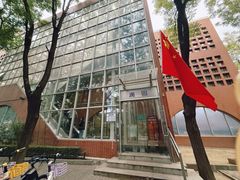 -清华大学-澜园教工餐厅