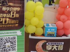 -德克士(清华园店)