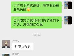 -水货火锅城(前进四路店)