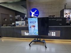 -瑞幸咖啡(蔚蓝国际店)