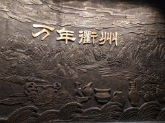 -衢州市博物馆