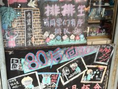 iphone_upload_pic-做了不起的80后