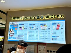 -老鼎丰(靖宇街总店)