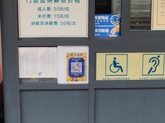 -洛阳周王城天子驾六博物馆