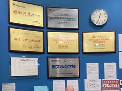 -关键词英语·青少儿·语言培训(福田区委校区)