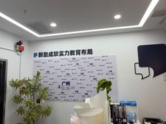 -新励成演讲口才培训(无锡梁溪学训中心)