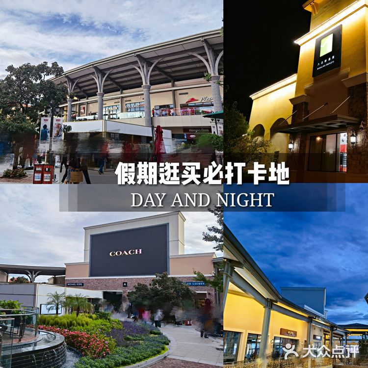 八达岭奥莱｜最全扫货攻略💯这些折扣千万别错过‼️买买买💰