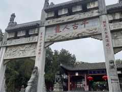 -南阳卧龙岗武侯祠