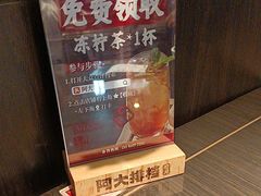 -阿大排档(长春这有山店)