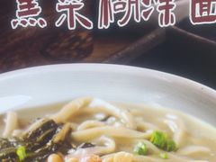 -辛杨和·大耳朵驴肉馆(银川总店)
