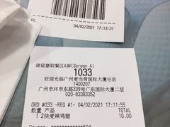 -麦当劳(国际大厦店)