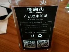 -憶廟街 X 沙角邨(太古城店)