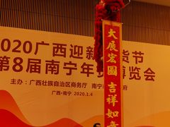 -南宁国际会展中心(会展东博文化旅游区)