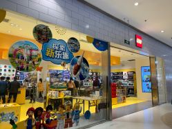 -乐高授权专卖店(朝阳大悦城店)