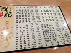 iphone_upload_pic-象角群记(华柏店)