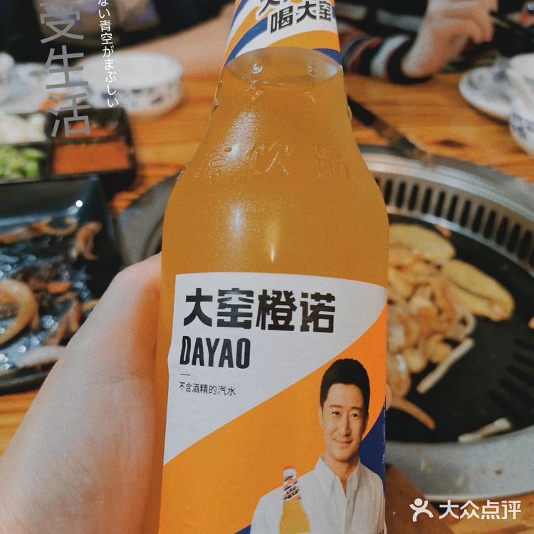 厦门的“齐齐哈尔烤肉店”