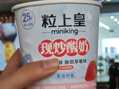 -粒上皇(淮河路步行街店)