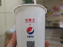 -华莱士·全鸡汉堡(济南大明湖店)
