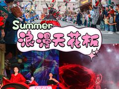 -华谊兄弟（长沙）电影小镇