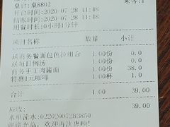 -斯比特花园西餐厅(东方商厦店)