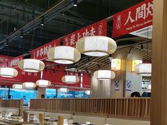大堂-羊之道草原味道清真餐厅(番禺店)