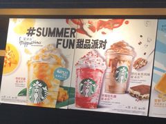 -星巴克臻选(重庆沙坪坝店)