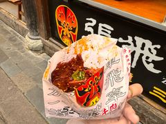 -張飛牛肉(锦里店)