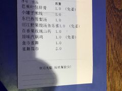 账单-雀舞云南菜(乐客城店)