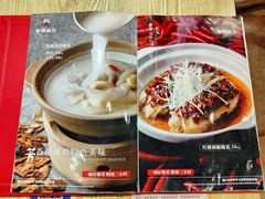 -叁煨蹄花自贡盐帮菜馆(人民广场店)