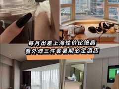 -上海外滩雅致酒店