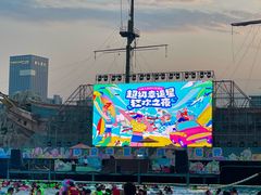 -西安华夏文旅水世界