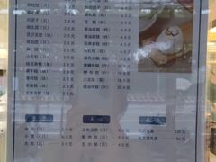 -万福兴(齐门路店)